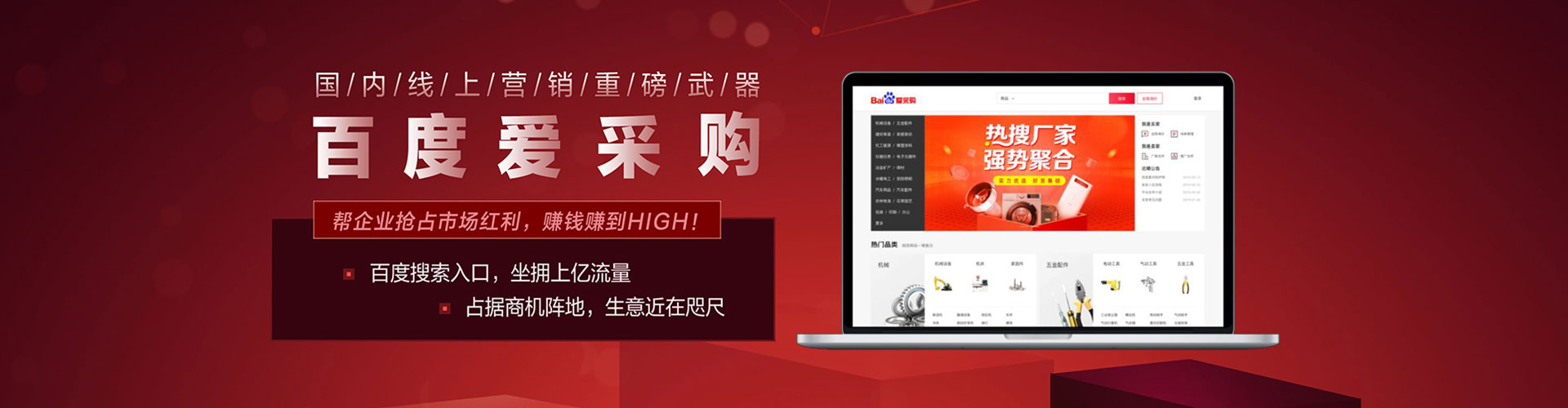 康县百度开户高返点
